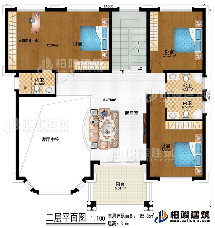 二層：起居室、客廳中空、3臥室、衣帽間兼書房、公衛(wèi)、2內(nèi)衛(wèi)、陽(yáng)臺(tái)