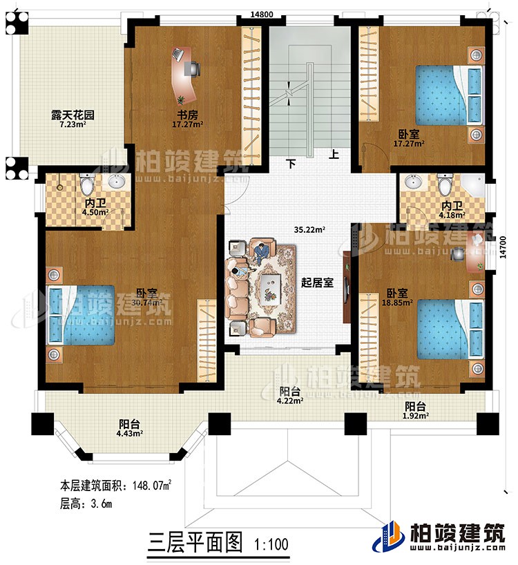 三層：起居室、3臥室、書房、露天花園、3陽(yáng)臺(tái)、2內(nèi)衛(wèi)