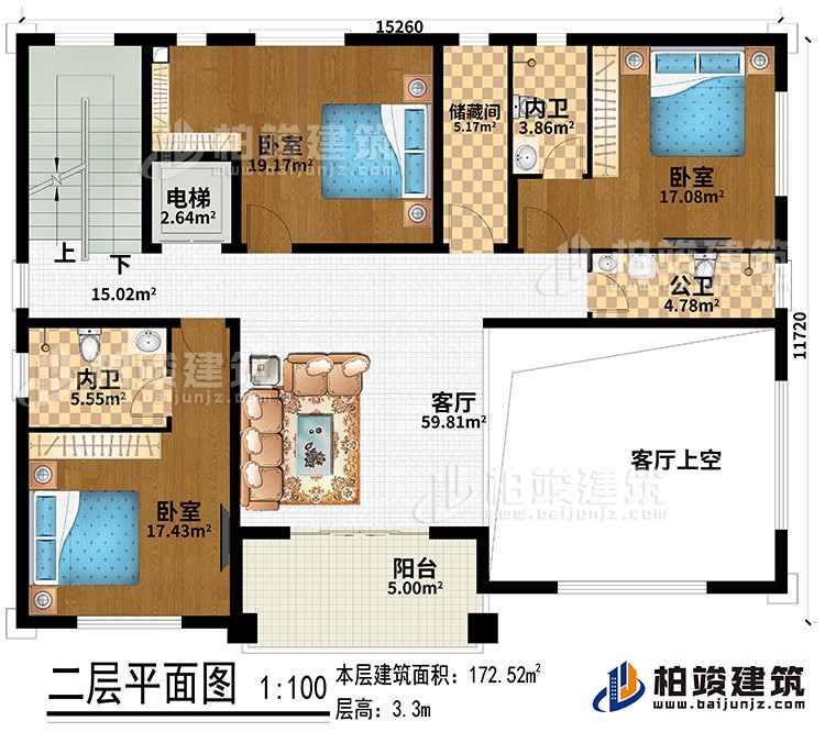 二層：客廳、客廳上空、電梯、儲藏間、3臥室、2內(nèi)衛(wèi)、公衛(wèi)、陽臺
