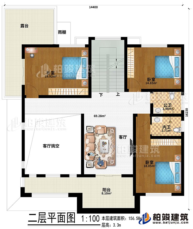 二層：客廳、客廳挑空、3臥室、露臺、雨棚、陽臺、公衛(wèi)、內衛(wèi)