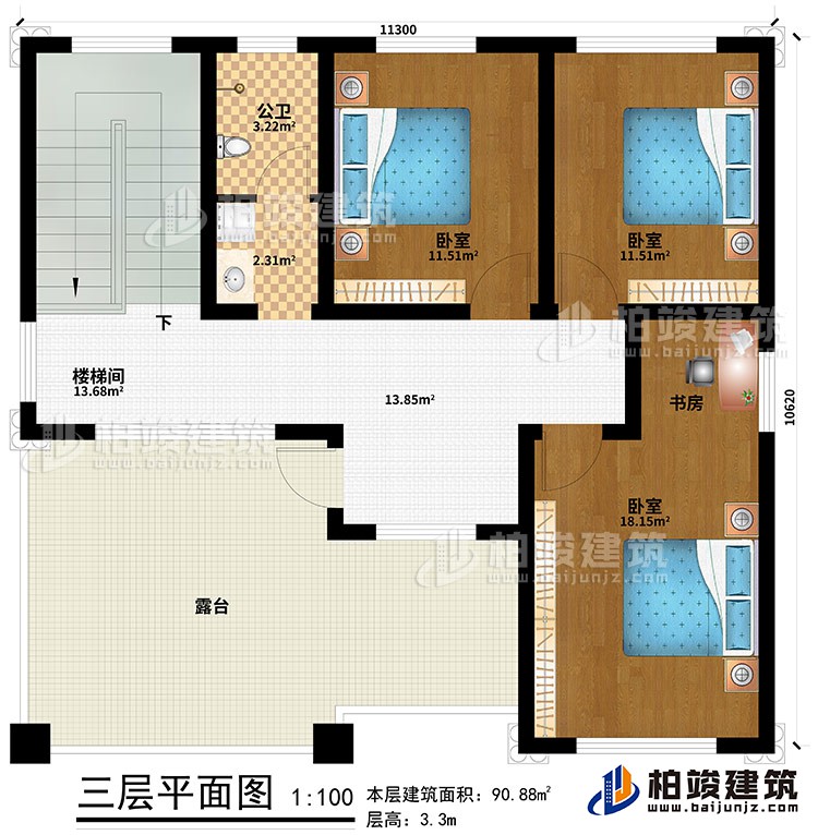 三層：樓梯間、3臥室、書房、公衛(wèi)、露臺