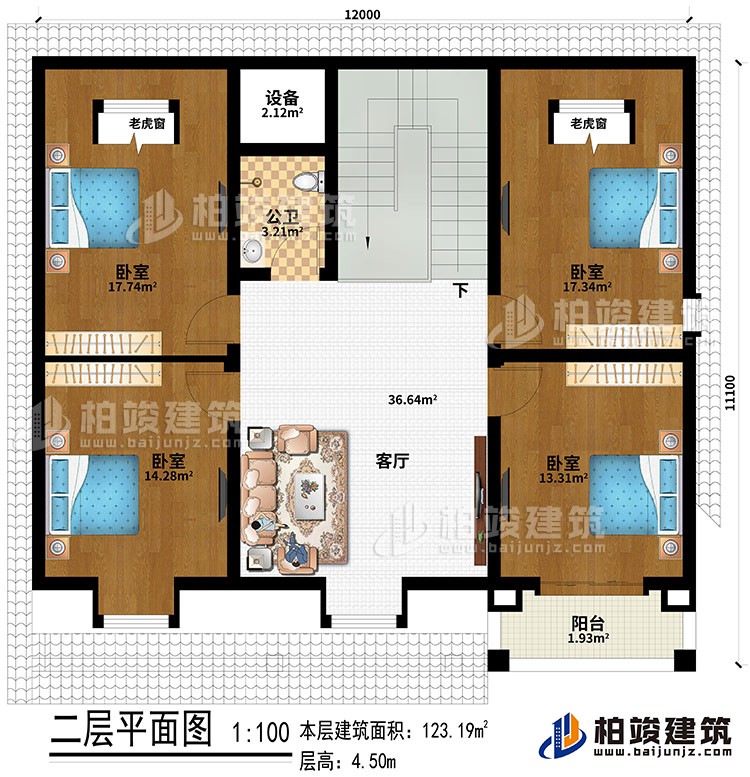 閣樓：4臥室、2老虎窗、客廳、設(shè)備、陽臺、公衛(wèi)