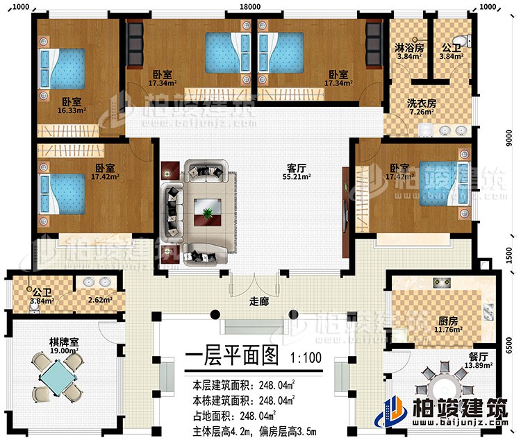 一層：走廊、客廳、餐廳、廚房、棋牌室、2公衛(wèi)、5臥室、洗衣房、淋浴房