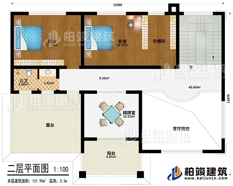 二層：客廳挑空、棋牌室、2臥室、衣帽間、公衛(wèi)、露臺、陽臺