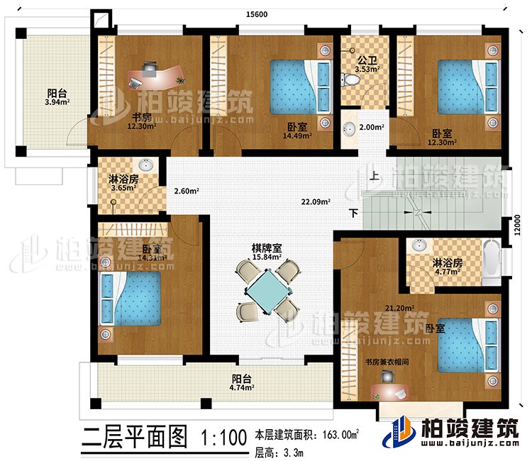 二層：棋牌室、4臥室、書(shū)房兼衣帽間、書(shū)房、2淋浴房、公衛(wèi)、2陽(yáng)臺(tái)