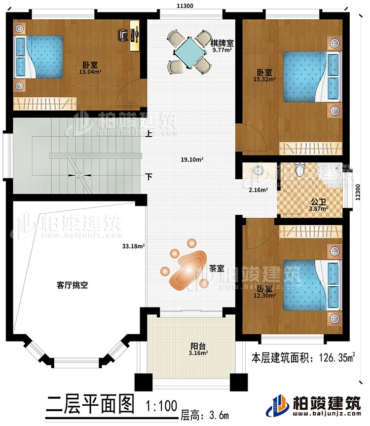 二層：茶室、棋牌室、3臥室、公衛(wèi)、客廳挑空、陽臺