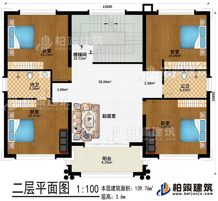 二層：起居室、樓梯間、4臥室、公衛(wèi)、內(nèi)衛(wèi)、陽臺