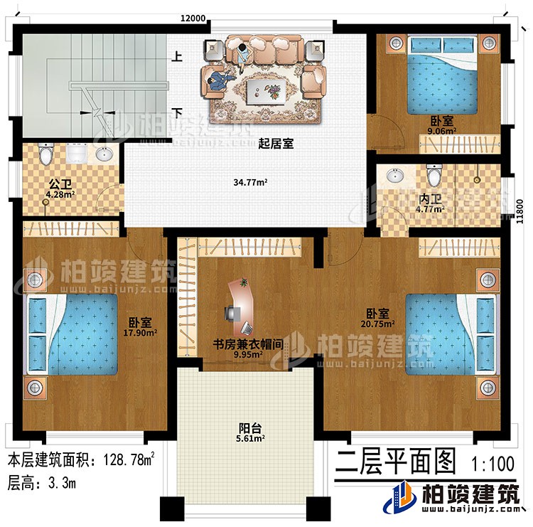二層：起居室、3臥室、書房兼衣帽間、公衛(wèi)、內(nèi)衛(wèi)、陽臺