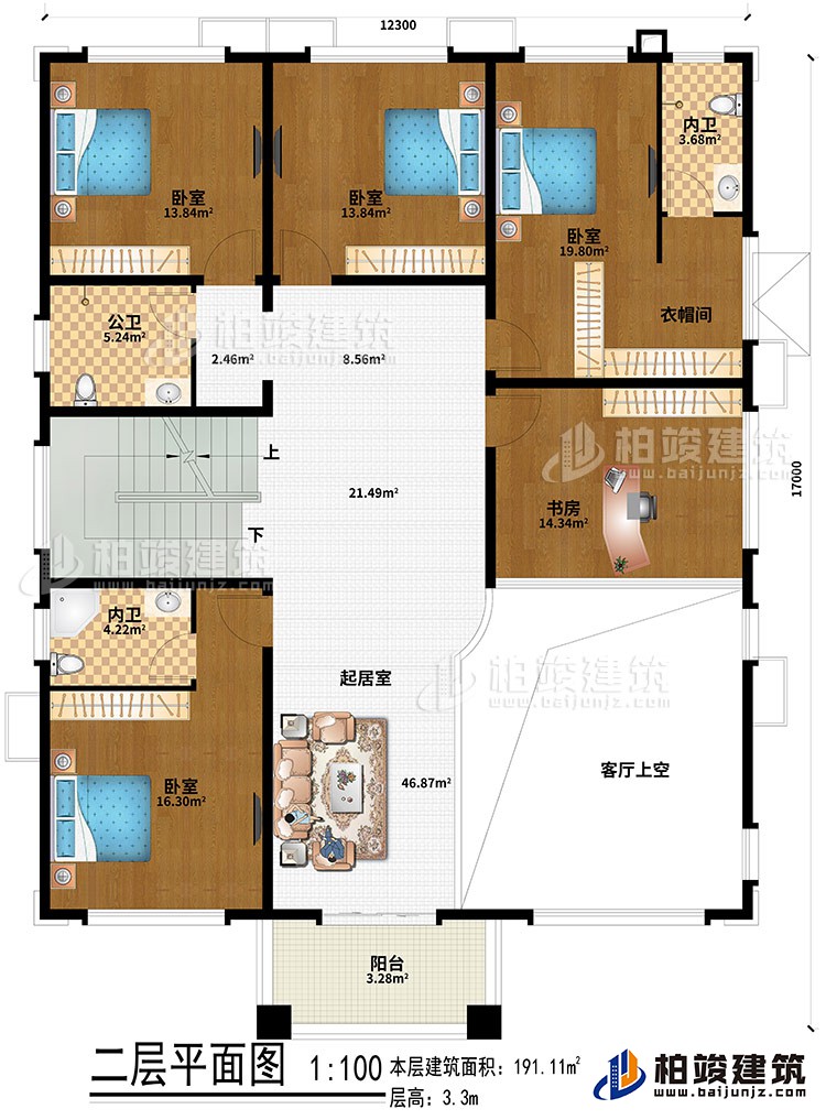 二層：起居室、客廳上空、4臥室、衣帽間、書房、公衛(wèi)、2內(nèi)衛(wèi)、陽臺