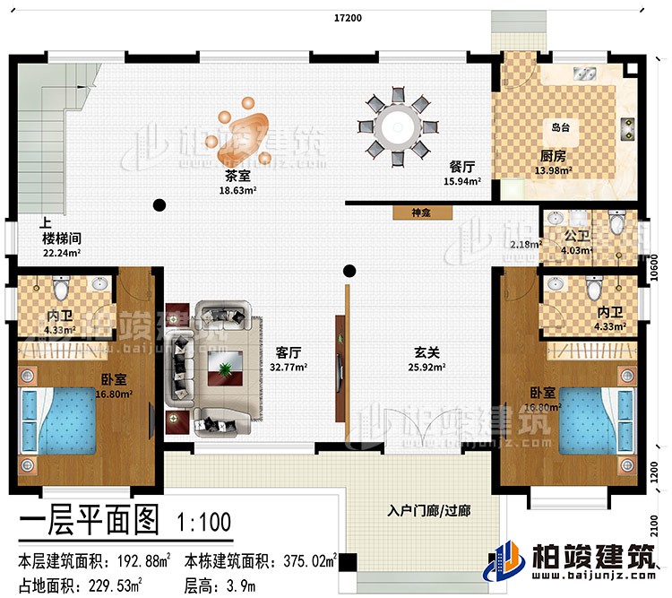 一層：入戶門廊/過廊、玄關(guān)、神龕、客廳、茶室、樓梯間、餐廳、廚房、島臺、2臥室、2內(nèi)衛(wèi)、公衛(wèi)