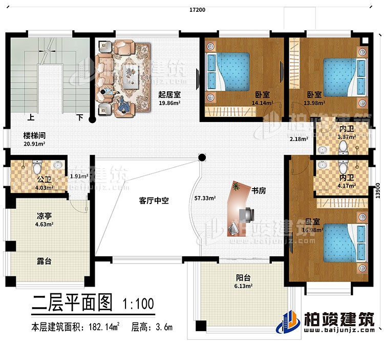 二層：客廳中空、書房、起居室、樓梯間、3臥室、公衛(wèi)、2內(nèi)衛(wèi)、涼亭、露臺、陽臺