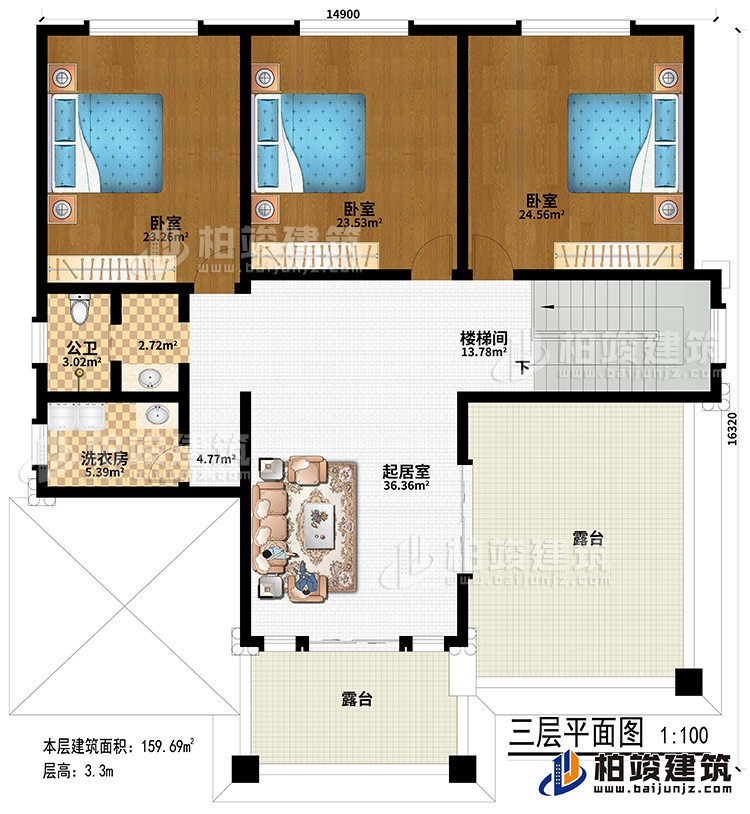 三層：3臥室、公衛(wèi)、洗衣房、樓梯間、起居室、2露臺