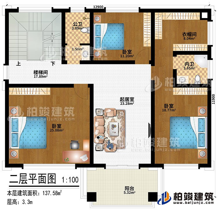 二層：樓梯間、起居室、3臥室、衣帽間、公衛(wèi)、內衛(wèi)、陽臺