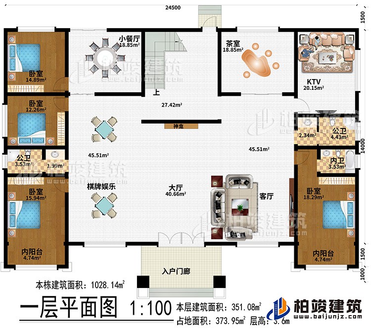一層：入戶(hù)門(mén)廊、大廳、神龕、棋牌娛樂(lè)、客廳、小餐廳、茶室、KTV、4臥室、2內(nèi)陽(yáng)臺(tái)、2公衛(wèi)、內(nèi)衛(wèi)