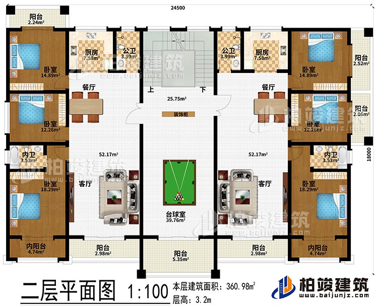 二層：裝飾柜、臺(tái)球室、2客廳、2餐廳、2廚房、6臥室、2內(nèi)陽(yáng)臺(tái)、2內(nèi)衛(wèi)、2公衛(wèi)、6陽(yáng)臺(tái)