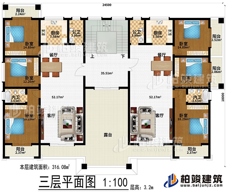 三層：2客廳、2餐廳、2廚房、6臥室、2公衛(wèi)、2內(nèi)衛(wèi)、5陽(yáng)臺(tái)、露臺(tái)