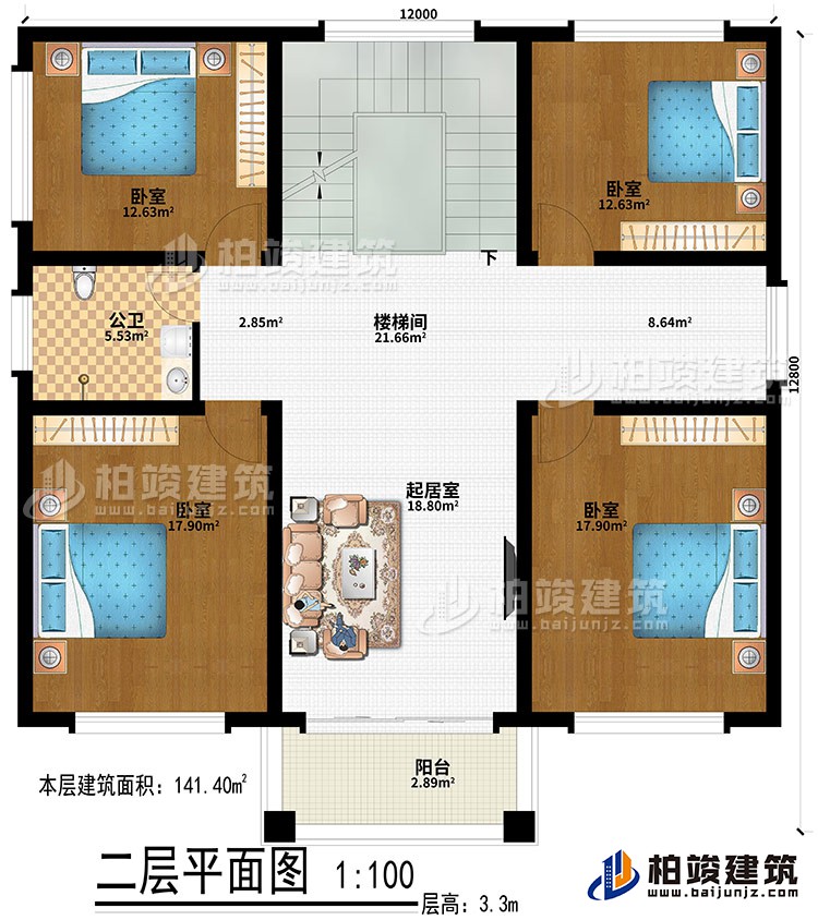 二層：起居室、樓梯間、4臥室、公衛(wèi)、陽(yáng)臺(tái)