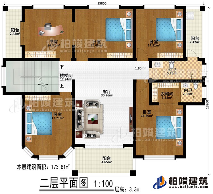 二層：客廳、4臥室、書房、樓梯間、衣帽間、公衛(wèi)、內衛(wèi)、3陽臺