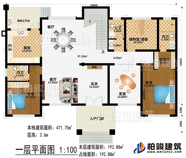 一層：入戶門 廊、玄關(guān)、神龕、客廳、餐廳、儲物室/酒窖、衣帽間、2臥室、公衛(wèi)、2內(nèi)衛(wèi)、粗加工平臺