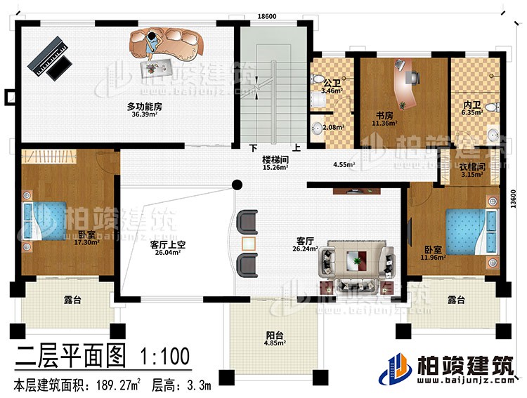 二層：客廳、樓梯間、客廳上空、2臥室、衣帽間、多功能房、書房、公衛(wèi)、內(nèi)衛(wèi)、2露臺、陽臺
