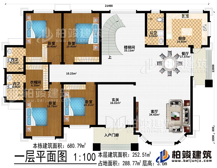 一層：入戶門廊、客廳、玄關(guān)、廚房、餐廳、樓梯間、4臥室、衣帽間、2內(nèi)衛(wèi)、公衛(wèi)