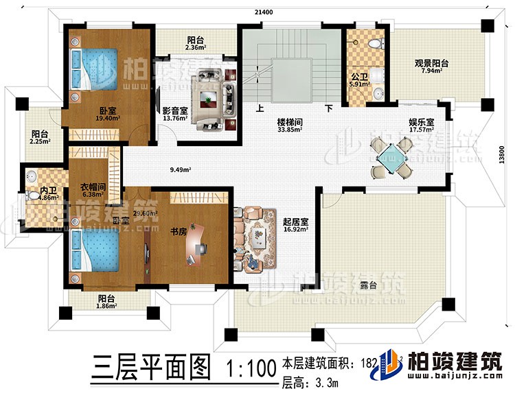 三層：起居室、樓梯間、娛樂室、觀景陽臺、影音室、2臥室、書房、衣帽間、內(nèi)衛(wèi)、3陽臺、露臺、公衛(wèi)