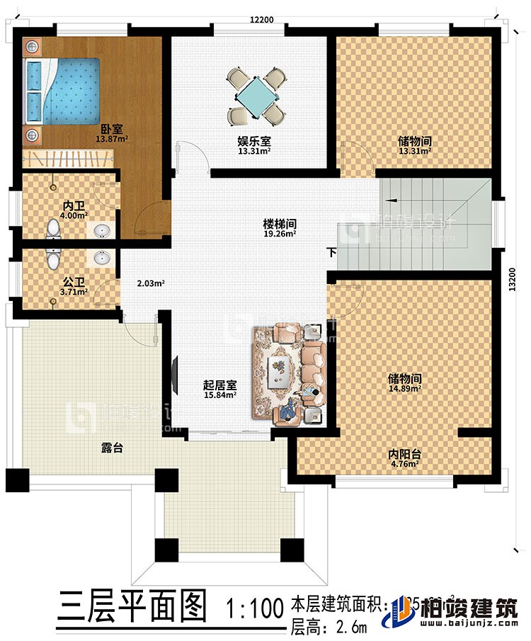 三層：樓梯間、起居室、臥室、娛樂室、2儲物間、內(nèi)陽臺、公衛(wèi)、內(nèi)衛(wèi)、露臺
