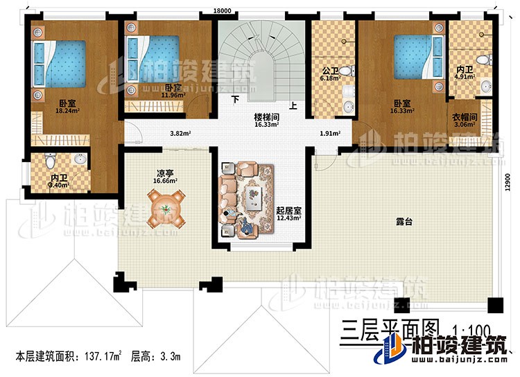 三層：起居室、樓梯間、3臥室、衣帽間、公衛(wèi)、2內(nèi)衛(wèi)、涼亭、露臺