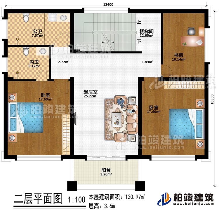 二層：起居室、2臥室、書房、內(nèi)衛(wèi)、公衛(wèi)、樓梯間、陽(yáng)臺(tái)