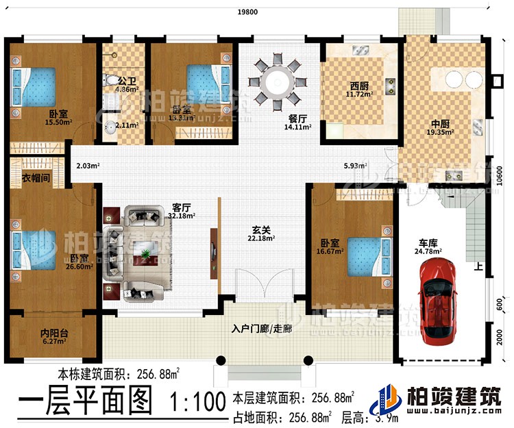 一層：入戶門(mén)廊/走廊、玄關(guān)、客廳、餐廳、西廚、中廚、車(chē)庫(kù)、4臥室、內(nèi)陽(yáng)臺(tái)、公衛(wèi)、衣帽間