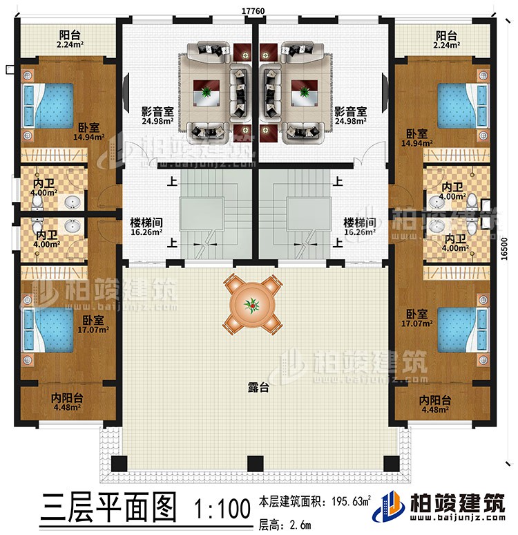 三層：2影音室、2樓梯間、4臥室、4內(nèi)衛(wèi)、2內(nèi)陽臺(tái)、2陽臺(tái)、露臺(tái)