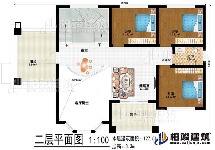 二層：起居室、茶室、客廳挑空、3臥室、公衛(wèi)、露臺、陽臺