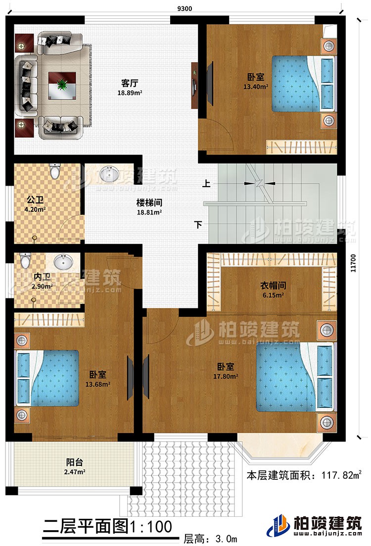 二層：3臥室、衣帽間、公衛(wèi)、內(nèi)衛(wèi)、客廳、陽臺(tái)、樓梯間