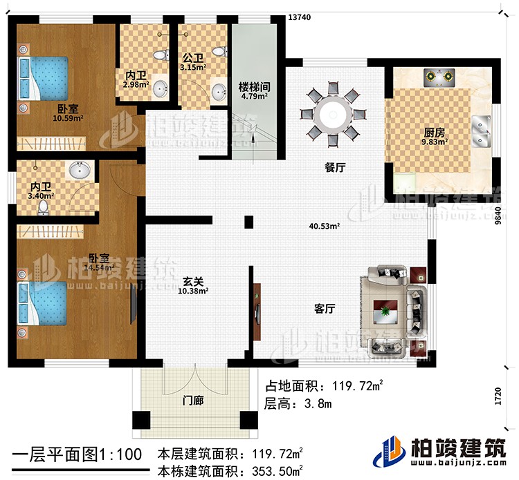 一層：門廊、玄關(guān)、客廳、餐廳、廚房、樓梯間、公衛(wèi)、2臥室、2內(nèi)衛(wèi)