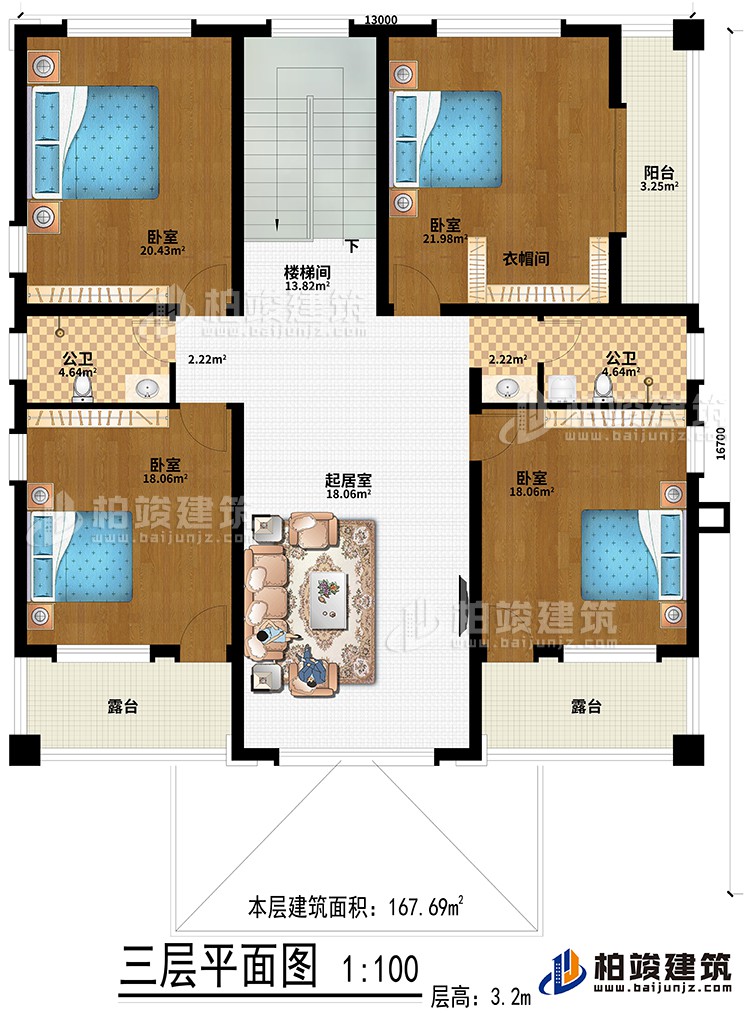 三層：樓梯間、起居室、4臥室、衣帽間、2公衛(wèi)、陽臺、2露臺