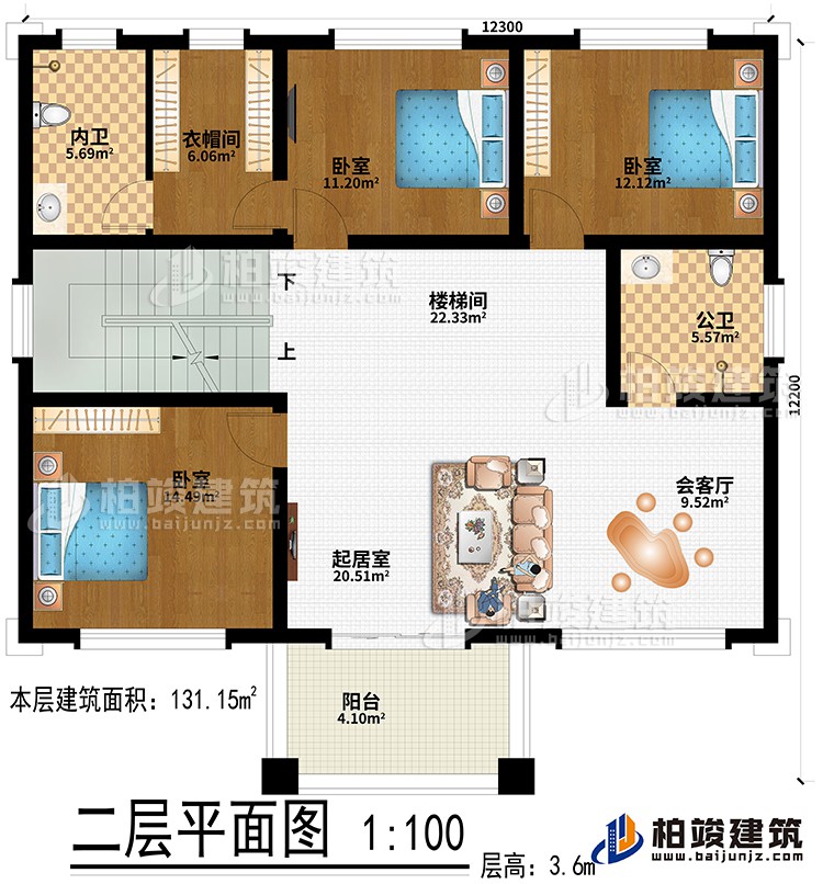 二層：樓梯間、起居室、會客廳、3臥室、衣帽間、公衛(wèi)、內(nèi)衛(wèi)、陽臺
