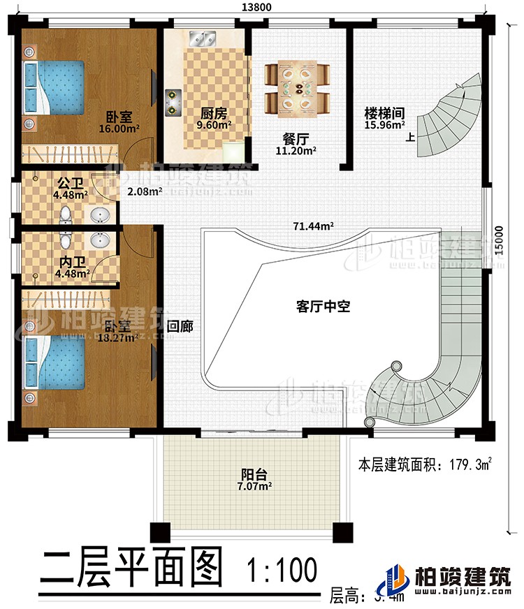 二層：客廳中空、餐廳、廚房、2臥室、公衛(wèi)、內(nèi)衛(wèi)、陽臺