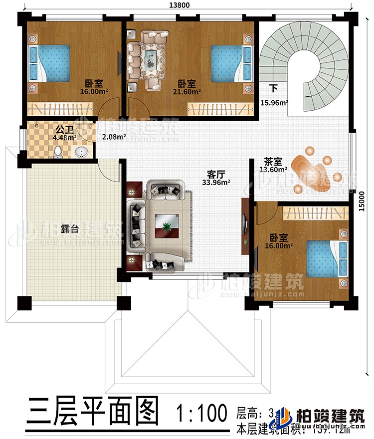 三層：客廳、茶室、3臥室、公衛(wèi)、露臺