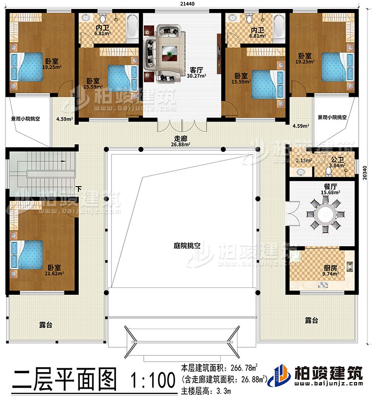 二層：客廳、餐廳、廚房、5臥室、2內衛(wèi)、公衛(wèi)、2露臺、庭院挑空、2景觀小院挑空