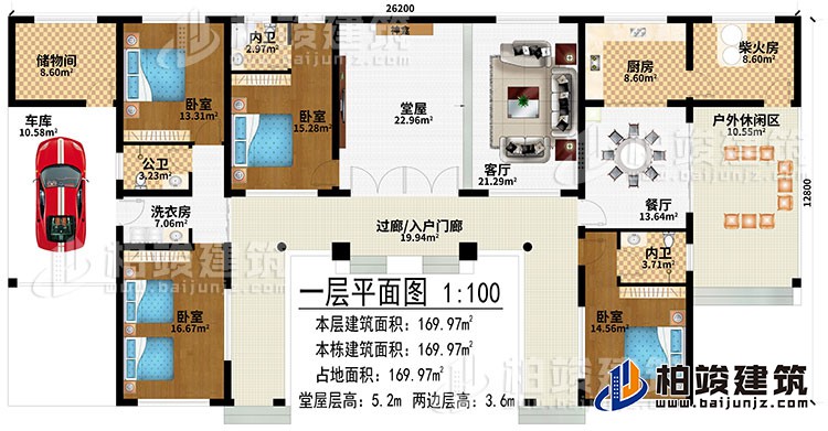 一層：過(guò)廊/入戶門廊、堂屋、神龕、客廳、餐廳、廚房、柴火房、戶外休閑區(qū)、儲(chǔ)物間、車庫(kù)、洗衣房、4臥室、2內(nèi)衛(wèi)、公衛(wèi)