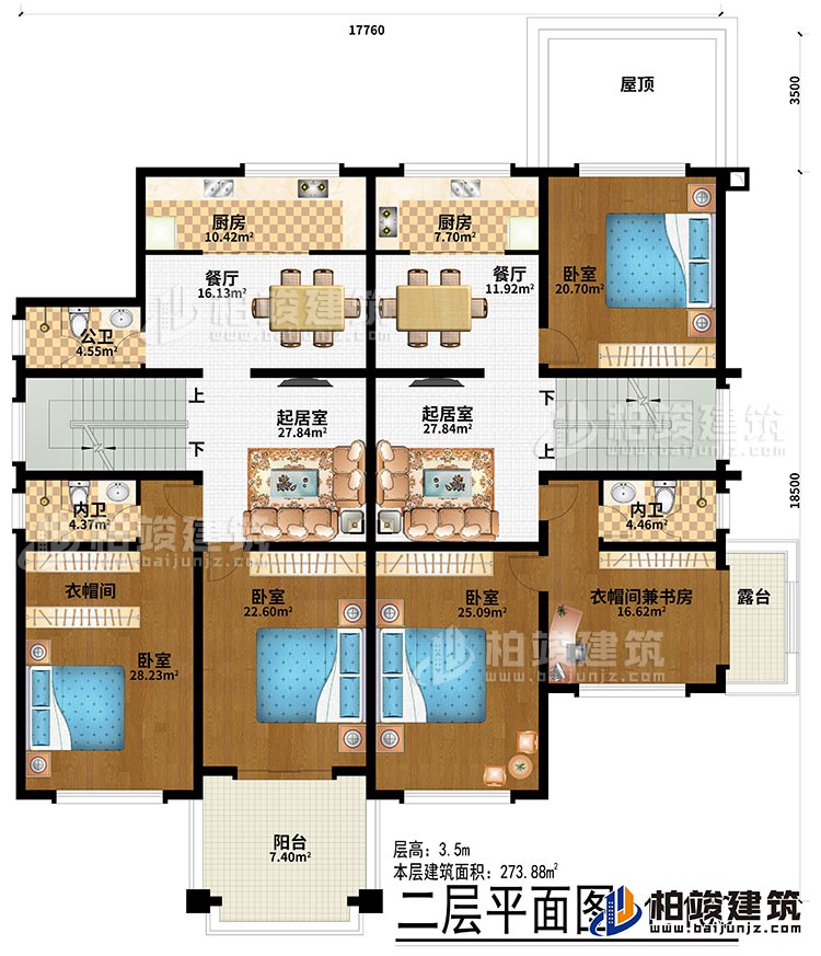 二層：4臥室、衣帽間兼書房、衣帽間、2起居室、2廚房、2餐廳、公衛(wèi)、2內(nèi)衛(wèi)、陽臺、露臺、屋頂