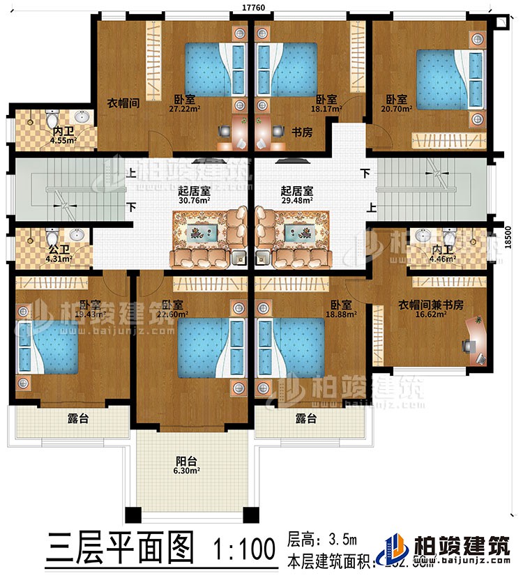 三層：2起居室、衣帽間、書房、衣帽間兼書房、6臥室、2內(nèi)衛(wèi)、公衛(wèi)、陽臺、2露臺