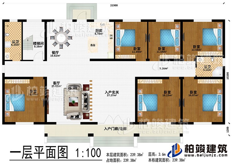 一層：入戶門廊/走廊、入戶玄關(guān)、客廳、餐廳、廚房、島臺(tái)、樓梯間、6臥室、2公衛(wèi)