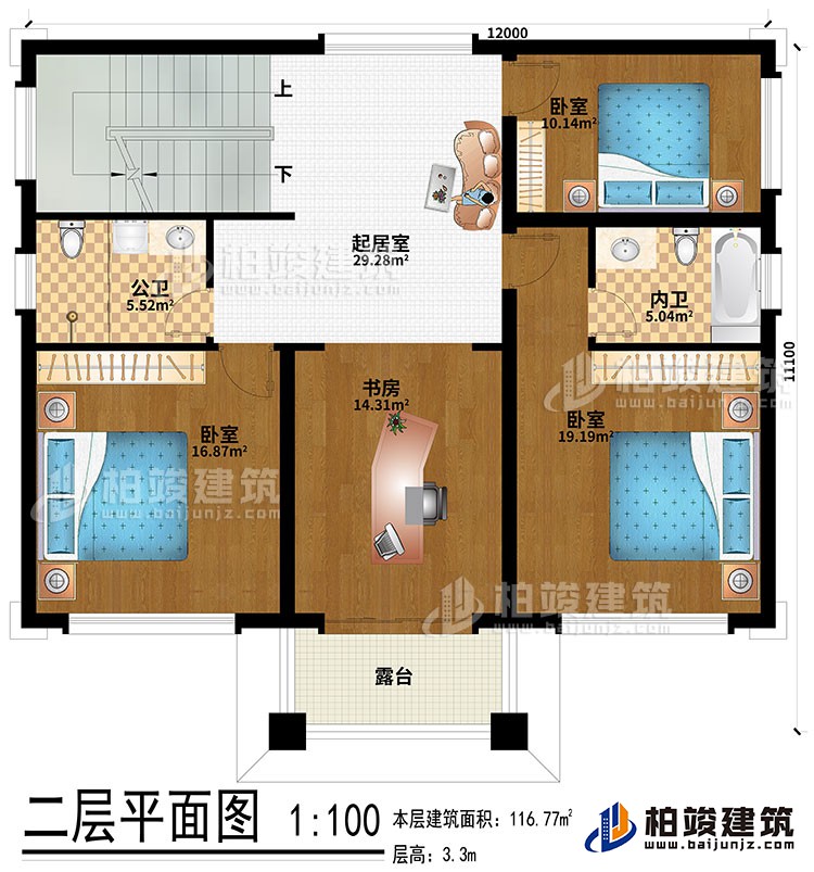 二層：起居室、3臥室、公衛(wèi)、內(nèi)衛(wèi)、露臺(tái)