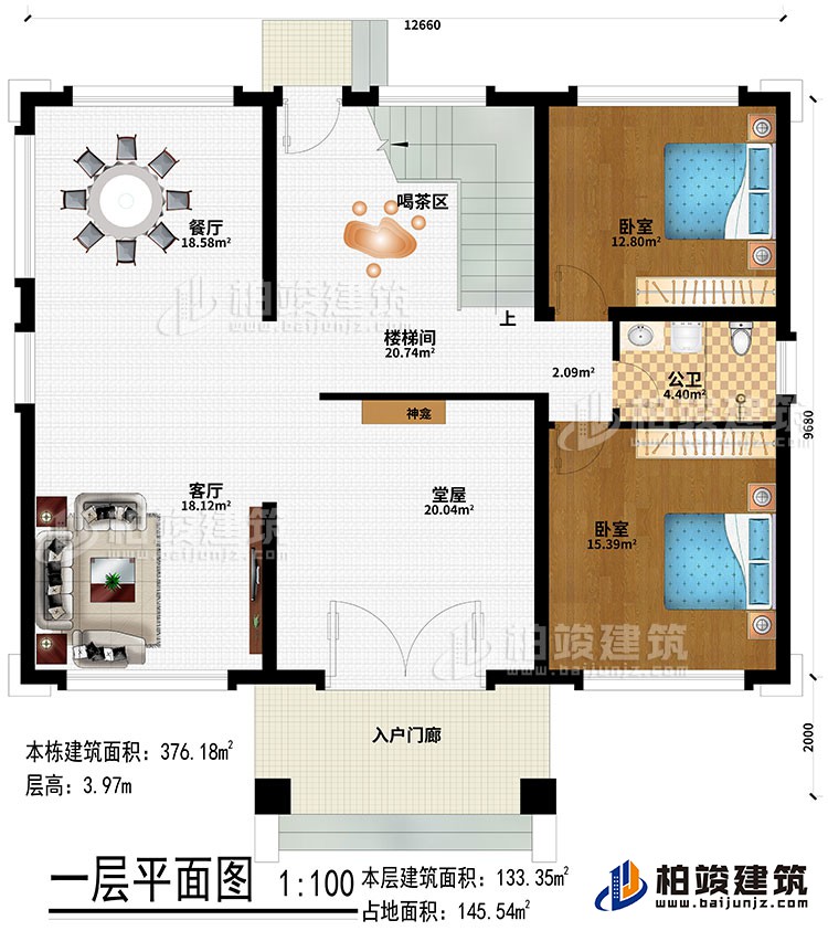 一層：入戶門廊、堂屋、神龕、客廳、餐廳、樓梯間、喝茶區(qū)、2臥室、公衛(wèi)