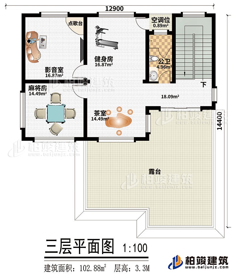 三層：麻將房、影音室、茶室、健身房、公衛(wèi)、空調(diào)位、露臺(tái)