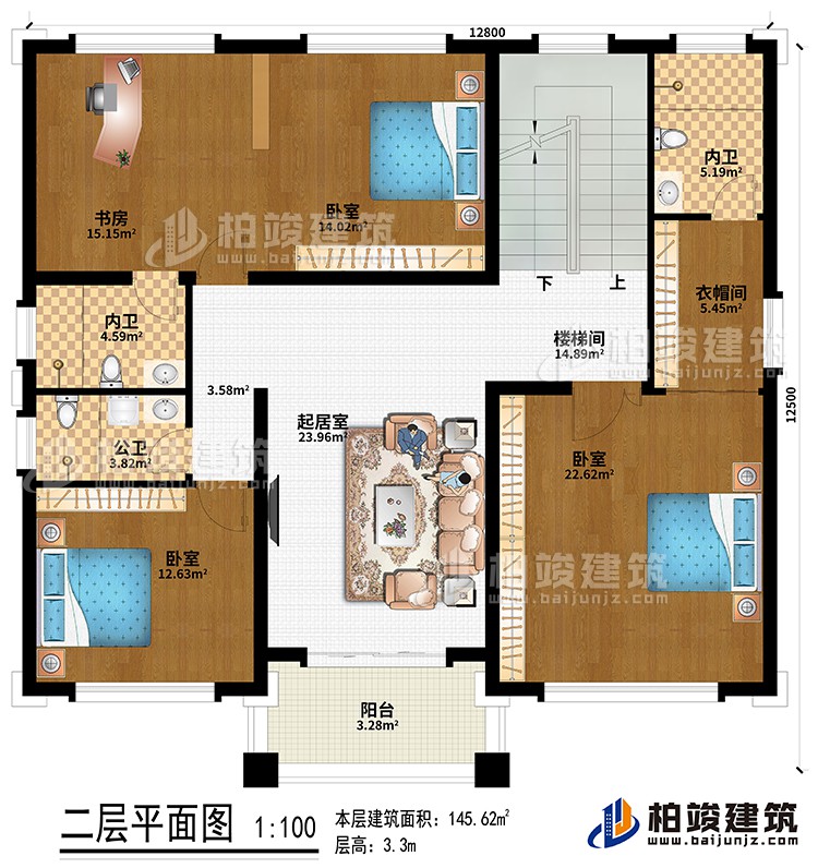 二層：起居室、樓梯間、書房、衣帽間、3臥室、公衛(wèi)、2內衛(wèi)、陽臺