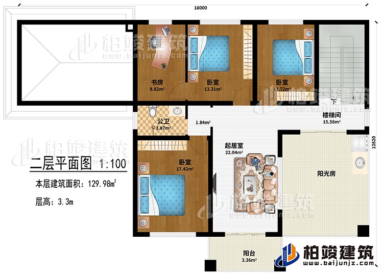 二層：3臥室、書(shū)房、起居室、公衛(wèi)、樓梯間、陽(yáng)光房、陽(yáng)臺(tái)
