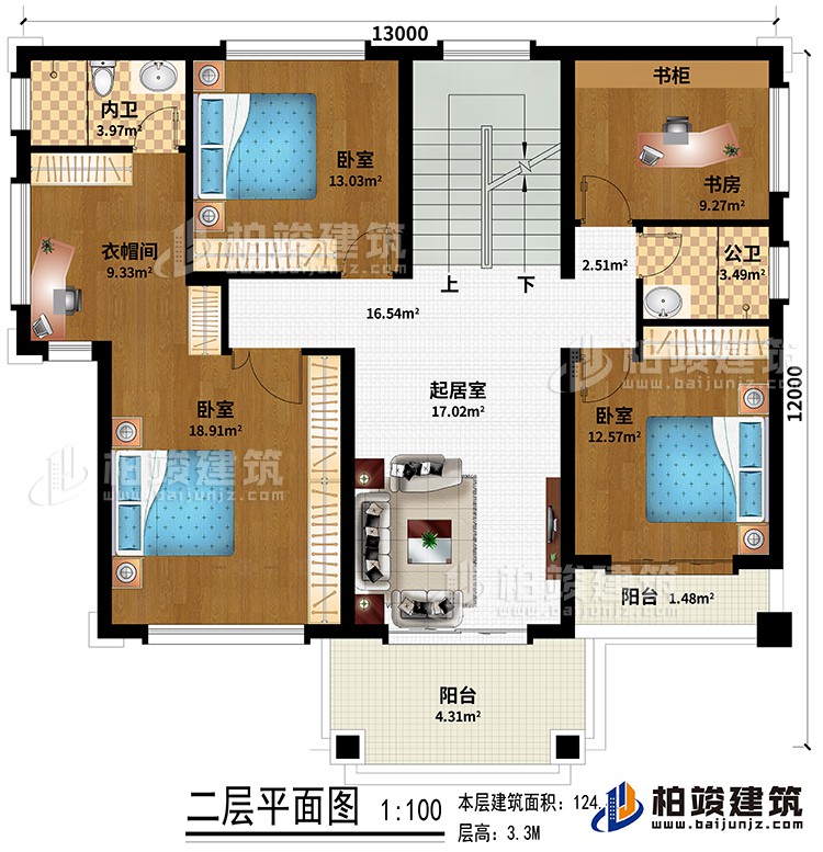 二層：起居室、3臥室、衣帽間、書房、內(nèi)衛(wèi)、公衛(wèi)、陽(yáng)臺(tái)