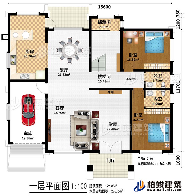 一層：門廳、堂屋、客廳、神龕、車庫、餐廳、樓梯間、廚房、儲藏間、2臥室、內(nèi)衛(wèi)、公衛(wèi)